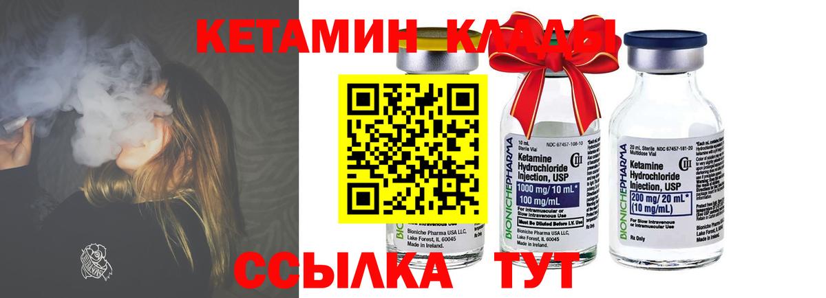 Гашиш  Осинники  Марихуана  Меф кристаллы  Alpha PVP СОЛЬ кристаллы  Гашиш  Вход с VPN  Экстази 