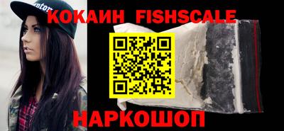 кокаин VHQ Мариинск