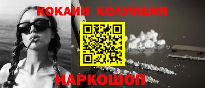 винт Малоярославец