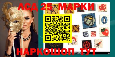 кокаин VHQ Мариинск
