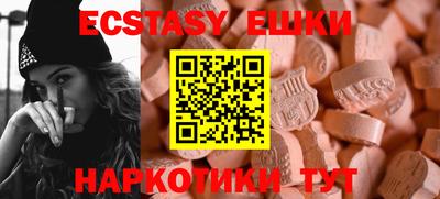 соль ск Славгород