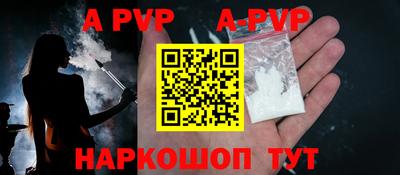 кокаин VHQ Мариинск