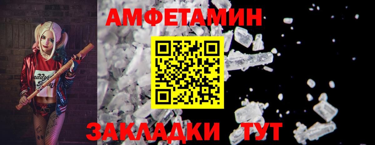 Первитин мет  Первитин мет  Вход с VPN  Осинники 