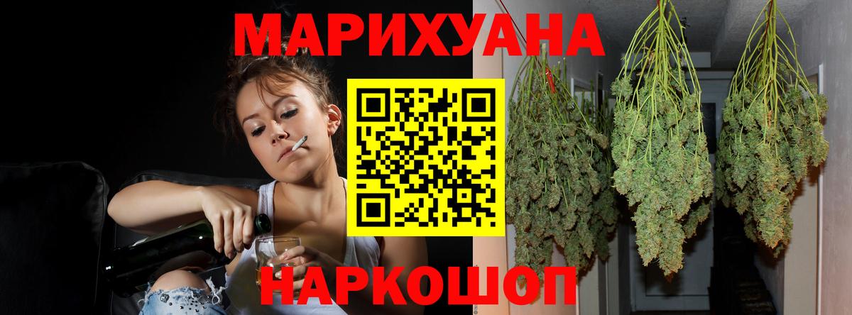 Марихуана ГИДРОПОН  Вход с VPN  Осинники  МАРИХУАНА OG Kush 